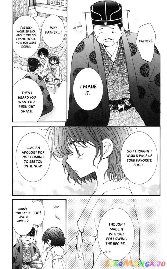 Yona of the Dawn Chapter 4 image 20_optimized